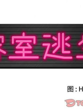 絕命天堂飯店1-24話[完結]_1277