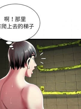 絕命天堂飯店1-24話[完結]_1285