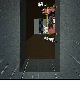 絕命天堂飯店1-24話[完結]_1292