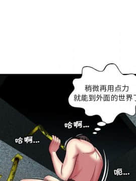 絕命天堂飯店1-24話[完結]_1293