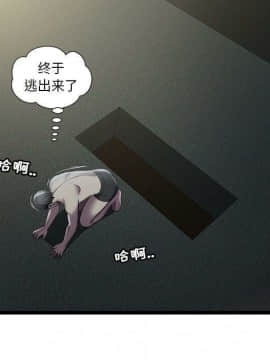 絕命天堂飯店1-24話[完結]_1296