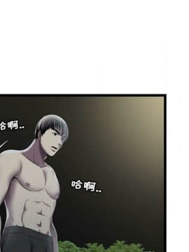 絕命天堂飯店1-24話[完結]_1297