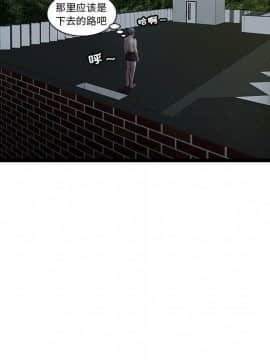 絕命天堂飯店1-24話[完結]_1301