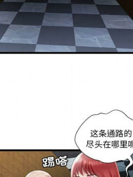 絕命天堂飯店1-24話[完結]_1304