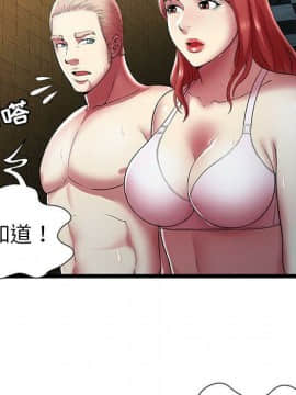 絕命天堂飯店1-24話[完結]_1305