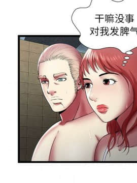 絕命天堂飯店1-24話[完結]_1306