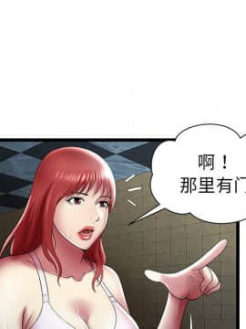 絕命天堂飯店1-24話[完結]_1307