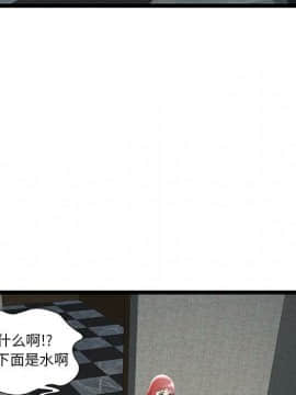 絕命天堂飯店1-24話[完結]_1345