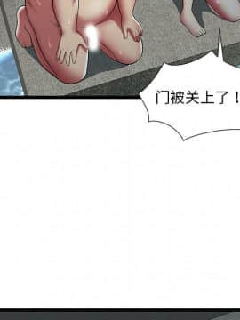 絕命天堂飯店1-24話[完結]_1348