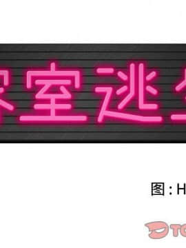 絕命天堂飯店1-24話[完結]_1379