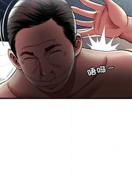 絕命天堂飯店1-24話[完結]_1397