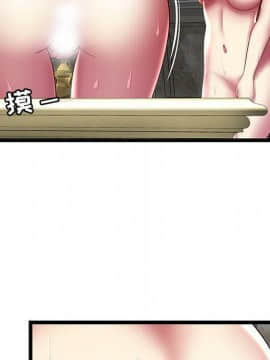 絕命天堂飯店1-24話[完結]_1413