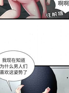 絕命天堂飯店1-24話[完結]_1527