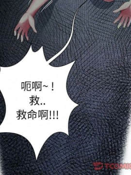 絕命天堂飯店1-24話[完結]_1534