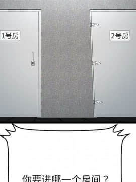 絕命天堂飯店1-24話[完結]_1546