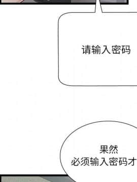 絕命天堂飯店1-24話[完結]_1784