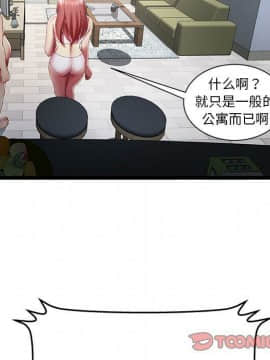 絕命天堂飯店1-24話[完結]_1838