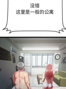 絕命天堂飯店1-24話[完結]_1839