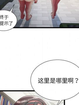 絕命天堂飯店1-24話[完結]_1840