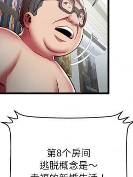 絕命天堂飯店1-24話[完結]_1841