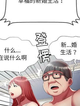 絕命天堂飯店1-24話[完結]_1842