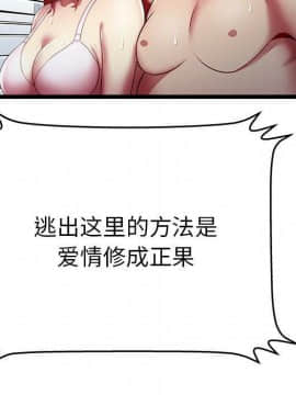 絕命天堂飯店1-24話[完結]_1843