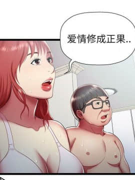 絕命天堂飯店1-24話[完結]_1844