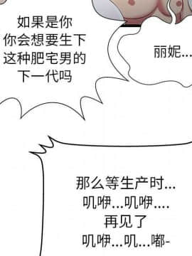 絕命天堂飯店1-24話[完結]_1848