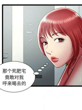 絕命天堂飯店1-24話[完結]_1890
