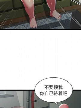 絕命天堂飯店1-24話[完結]_1892