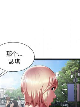 絕命天堂飯店1-24話[完結]_1934