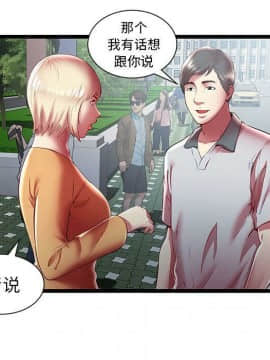 絕命天堂飯店1-24話[完結]_1937