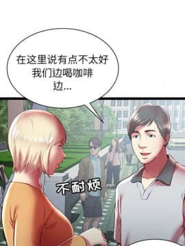 絕命天堂飯店1-24話[完結]_1938