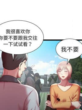 絕命天堂飯店1-24話[完結]_1941