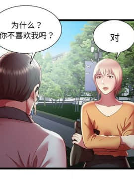 絕命天堂飯店1-24話[完結]_1944