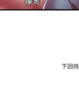 絕命天堂飯店1-24話[完結]_1982