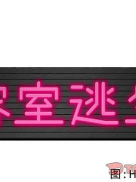 絕命天堂飯店1-24話[完結]_1985