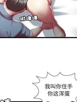 絕命天堂飯店1-24話[完結]_1989