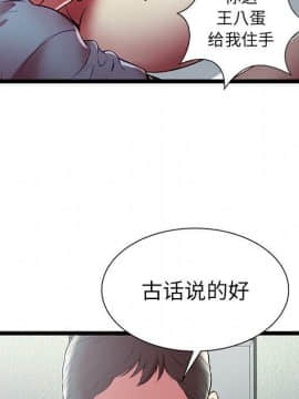 絕命天堂飯店1-24話[完結]_1992