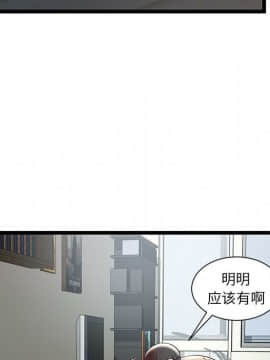 絕命天堂飯店1-24話[完結]_2102