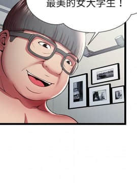 絕命天堂飯店1-24話[完結]_2113