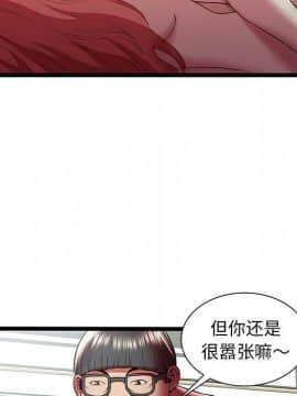 絕命天堂飯店1-24話[完結]_2115