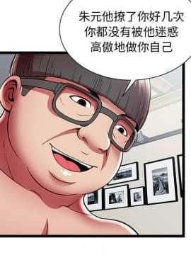 絕命天堂飯店1-24話[完結]_2117