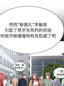 絕命天堂飯店1-24話[完結]_2118