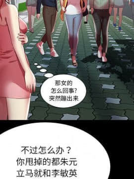 絕命天堂飯店1-24話[完結]_2119