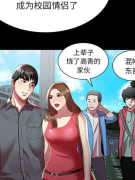 絕命天堂飯店1-24話[完結]_2120