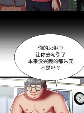 絕命天堂飯店1-24話[完結]_2121