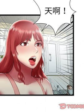 絕命天堂飯店1-24話[完結]_2233