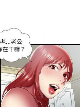 絕命天堂飯店1-24話[完結]_2234