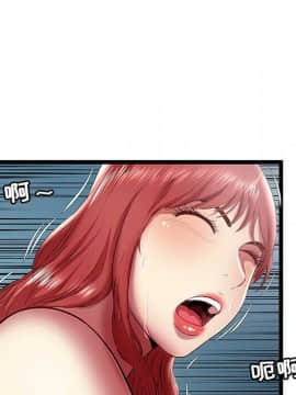 絕命天堂飯店1-24話[完結]_2237